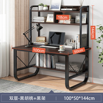 Table Rectangular Room Computer Desktop Desk Desk Bookshelf Combo Home Brief Bedroom Office Writing Desk