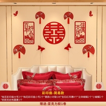 Wedding Supplies Wedding house decoration Wedding Laflower Arrangement Suit Womans New Room Bedroom Grand Happy Character Room Chinese