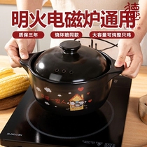 Casserole induction cookers apply Boiling Pot double-purpose Spicy Hot universal saucepan soup stove soup-cooker rice-wire commercial small number