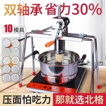 Home Buckwheat Noodle Machine Manual Multifunction Noodle Powder Machine Stainless Steel River Bailing branded bed Small press-faced machine