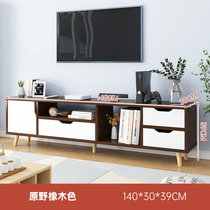 New living room TV cabinet Bedroom small narrow strip leaning against wall Daiyo small size home tea table combined wall cabinet