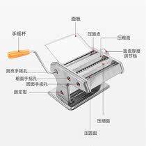 Noodle machine wrapper household manual noodle pressing machine one manual household wrapper rolling machine dumpling wrapper thickened type