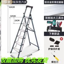 Herringbone ladder Household indoor multi-function stainless steel thickened stair stool Aluminum alloy ladder mobile folding ladder four steps