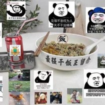 Special bowl for dry rice people the strongest special bowl for dry rice king very large very large bowl creative personality ceramic bowl unique