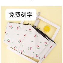 Rain and rain dual-use parasol Female parasol vinyl rain and rain dual-use umbrella Female cute small fresh simple sunscreen umbrella