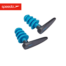 Speedo Speedo Spiral Earplugs Swim Shower Bath Waterproof Earplugs Beginner Swimwear Supplies