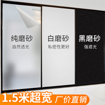 Glass stickers windows anti-walking light transmission radiopaque man toilet glass door toilet bathroom anti-peep frosted adhesive film