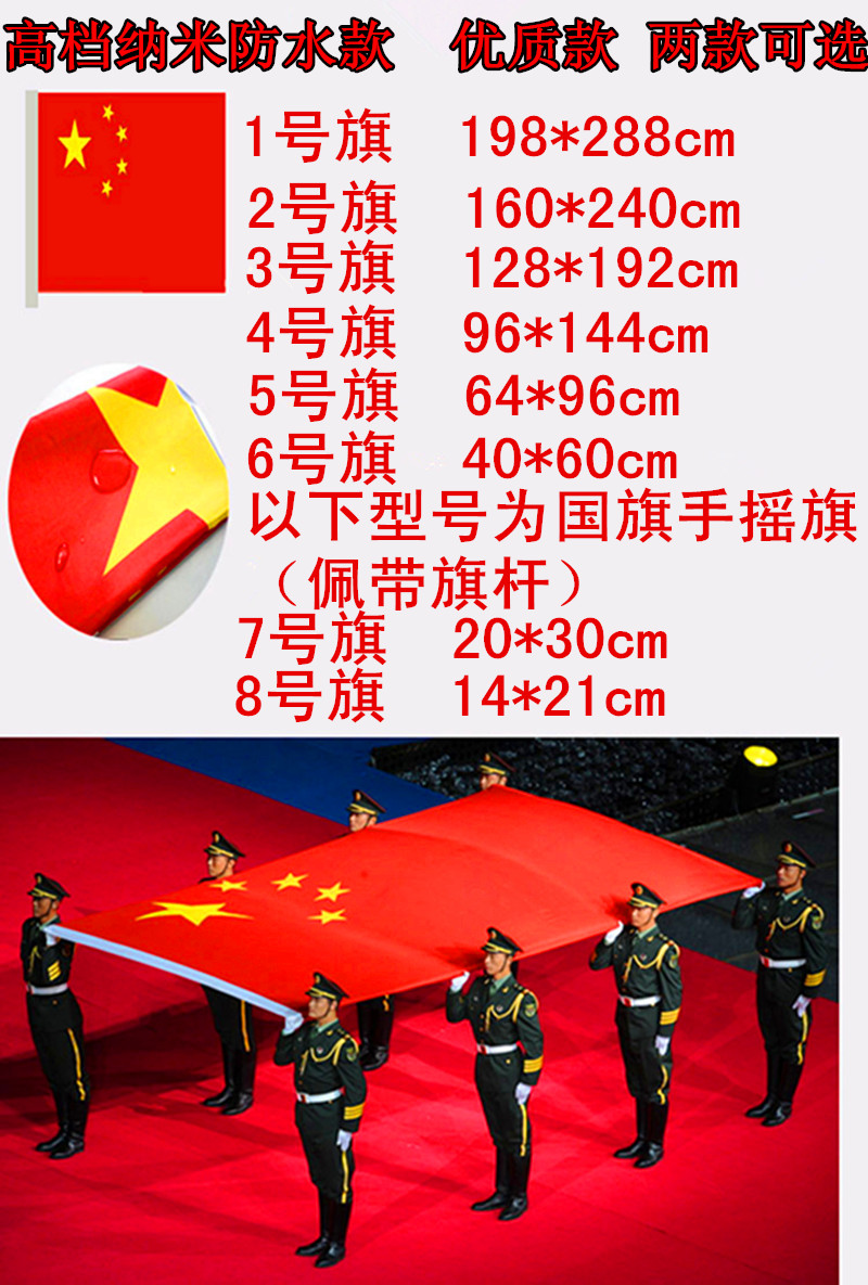 旗字的组词怎么写