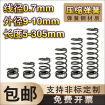 Spring steel Compression spring 0 7 Wire diameter*9-10 Outer diameter*Length 5-50 Spring Custom size Return spring