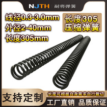 Spring steel size compression spring 0 3-3 0 Stainless steel compression spring Custom pressure return short spring 300 length