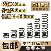 Spring steel Compression spring 0 8 Wire diameter*5-6 Outer diameter*Length 10-60 Spring Custom size Return spring