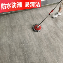Floor leather cement floor directly laid household wear-resistant thickened pvc self-adhesive floor sticker waterproof stone plastic floor mat