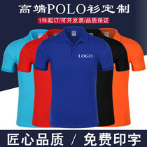 Polo shirt work clothes custom logo printing embroidery lapel t-shirt cultural shirt advertising shirt short sleeve pure cotton men and women