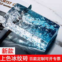 Colored glass brick Transparent square partition wall Crystal bar Light-transmissive frosted brick Outdoor fine grinding curtain wall perforated brick