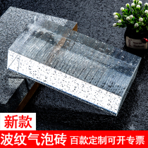 Glass brick Transparent square solid crystal brick Fine grinding bubble brick Partition wall Hot melt screen curtain wall perforated brick