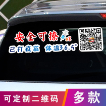 Safety can tease auto stickers Scratches Shield Cover to change Decorative Stickers CREATIVE PERSONALITY FUNNY LITERAL WEB RED STICKER