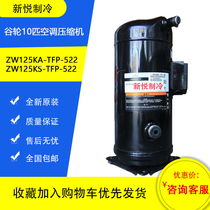 New valley wheels 10 ZW125KS-TFP-522 ZW125KA-TFP-522 ZW125KA-TFP-522 air energy heat pump compressor