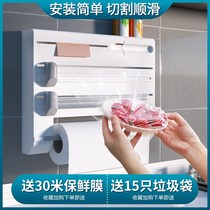 Flat-mounted slider freshen membrane cutting artifact on the side of the refrigerator shelf divides the household tissue bag to collect the shelf