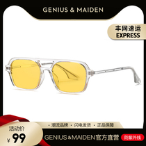 GM sunglasses men's trendy yellow sunglasses drive special anti-ultraviolet rays new retro ruffian in 2022