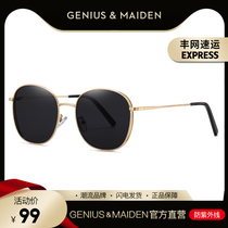 In 2022 the new sunglasses female fashion Korean version of the tidal sunglasses female anti-ultraviolet round face big face appeared thin summer