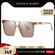 Tea GM sunglasses new tide in 2022 Ms UV-proof sunglasses Summer Drive special glasses seaside