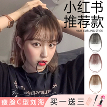 Air bangs wig female summer Net Red comics Qi bangs natural forehead invisible wig real hair fake bangs