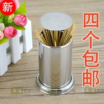 Stainless steel toothpick box pops up the toothpick barrel home high-end restaurant personality hotel cans
