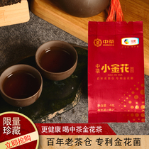 Authentic Anhua dark tea small golden flower COFCO China tea premium portable tea bag Hunan dark tea 4 packs