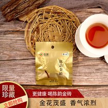 Anhua dark tea COFCO Chinese tea golden flower authentic black hair tea Chen Yun golden brick hand-built Fu brick tea 4 packs