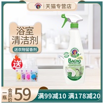Bathroom tile Shower room glass descaling cleaner Descaling cleaning powerful decontamination household scavenger artifact