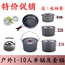 Outdoor cooker kit full set pan with three sets pan with portable camping Wild Cooking supplies equipped with picnic multipeople