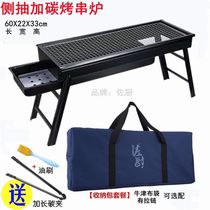 Barbecue Grill Outdoor 5 people above Barbecue Grill Home Charcoal Grill Yard oven Field Barbecue Grill Portable