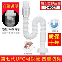 Washbasin deodorant Lower water pipe Lower water pipe pool surface Water basin drain hose General sewer drain pipe