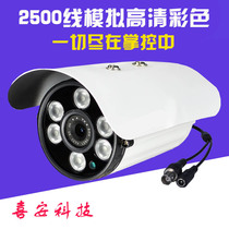 Analog HD camera Infrared waterproof original color wide-angle monitor engineering probe night vision upgrade