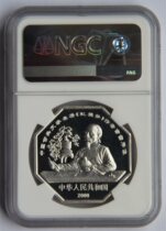 Hao Mingxuan 2000 Literary Name of the Red Chamber Dream No. 1 Group Color Silver coin Li Hengxuan Silver coin NGC review