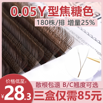 Mrs. Love 0 05 Caramel color Y Y-grafted eyelashes Brown yy super soft hair Mei Zi shop special C- turn single mixed pack