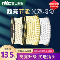 NVC lighting household commercial 5050LED highlight light with living room ceiling three-color dimming color changing light with line light