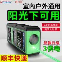 Smart mouse handheld green laser rangefinder indoor and outdoor infrared measuring room electronic ruler high precision Bluetooth