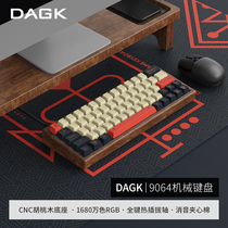 DAGK 9064 walnut mechanical keyboard Jiadalong Green shaft black shaft red shaft tea shaft hot-swappable 64 key solid wood whole wood CNC customized shell finished office code word with silencer sandwich Cotton