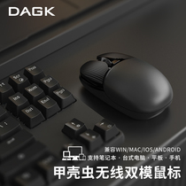 DAGK Beetle M300 Bluetooth wireless dual-mode mouse rechargeable 2 4G girl cute small portable pink mobile phone mac tablet ipad pro computer laptop office home