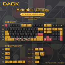 DAGK Memphis series mechanical keyboard personality key cap PBT macaron vanilla cheese chocolate olive multi-color fit 61 68 84 87 96 98 104 original high