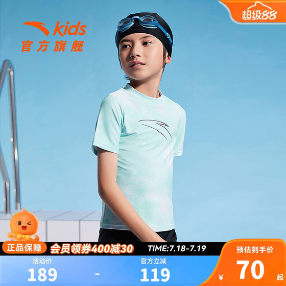 Anta children's split swimsuit summer seasons boys swimsuit children's swimsuit truncies sunscreen swimwear girl baby swimsuit
Anta children's split swimsuit summer seasons boys swimsuit children's swimsuit truncies sunscreen swimwear girl baby swimsuit