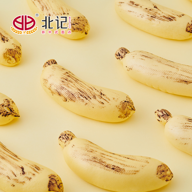 北记剥皮慕斯香蕉包120g4只装149元包邮需领券