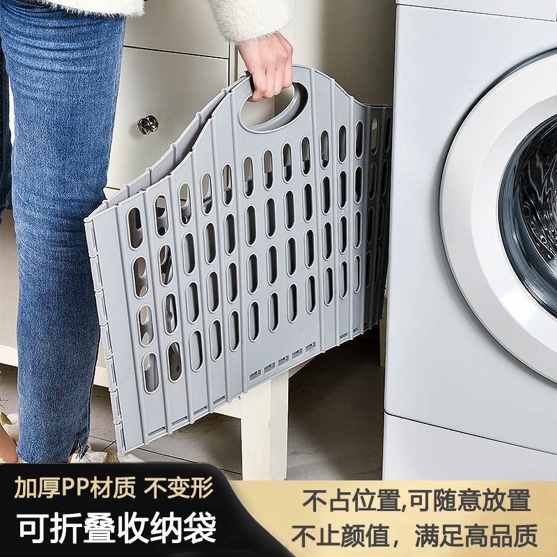 Home Foldable Dirty Laundry Basket Dirty Laundry Basket Dirty Laundry Basket Laundry Basket Laundry Basket Laundry Basket in-Taobao