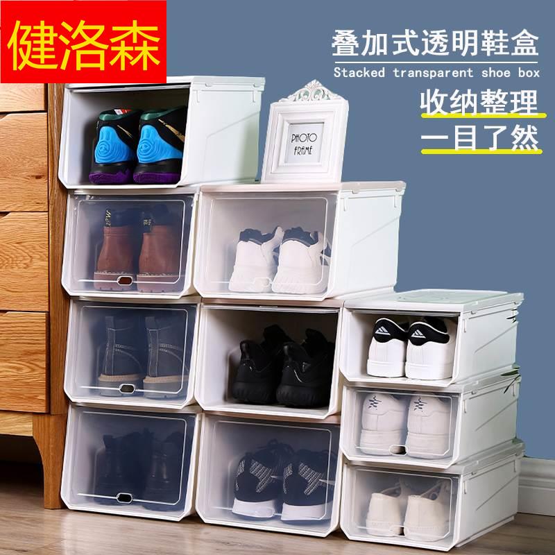 Small number of shoes box containing box transparent dust-proof shoes containing deviner home shoe cabinet case flip-shoe kindergarten-Taobao