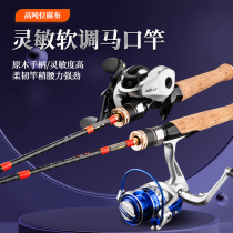 Koniluya Gan Creek Fine Shadow Ultra-fine Soft Tuning Road Aaran Small Bow Trout Microstream Makou Pole Ultra-fine