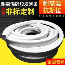 High temperature resistant silicone foam seal strip seal strip back rubber seal strip silicone sponge strip