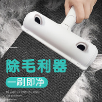 Bristle stick cat dog hair Household pet Cat hair removal brush Clothing sticky hair artifact Golden hair long hair bed cleaner