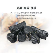 Black Honeycomb Paper Express Delivery E-commerce Cushion Packaging Honeycomb Paper Cosmetic Packaging Mesh Paper Specifications Customizable