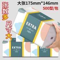 Pumping Paper Home Big Size Whole Box Home Toilet Paper Affordable 6 Pack